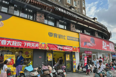 皮皮助手小号：加盟赵一鸣零食店的惨痛教训，80万投资成“韭菜”，创业真相揭示！