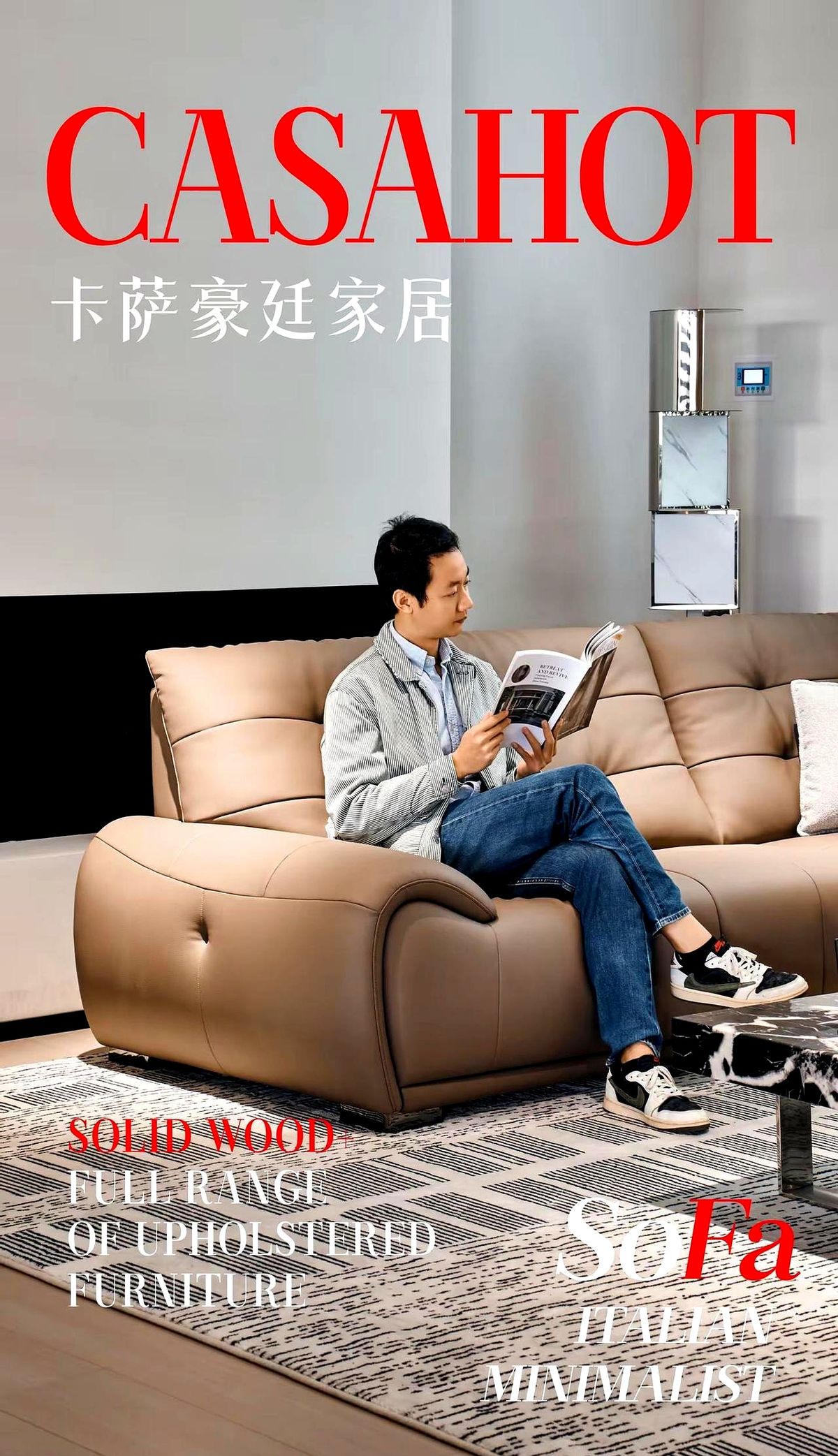 团粉助手：家居品牌如何通过“野模”策略拉近与年轻消费者的距离