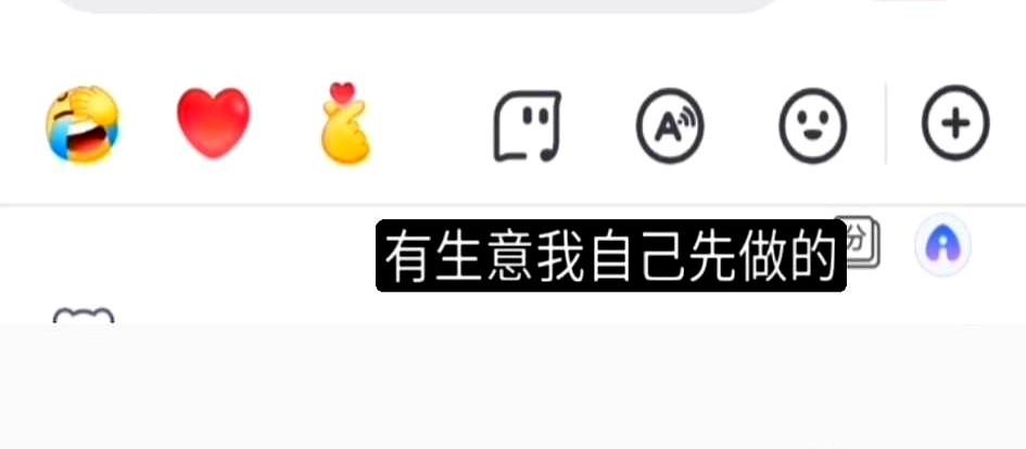 超评助手下载安装：警惕巴基斯坦婚介诈骗，直播间里的“甜蜜陷阱”与防范技巧