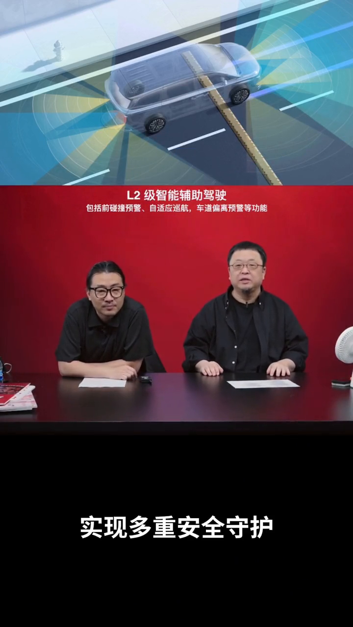 超单助手软件官网：星海V9家庭MPV，六大核心体验与超强续航，解锁出行新模式！