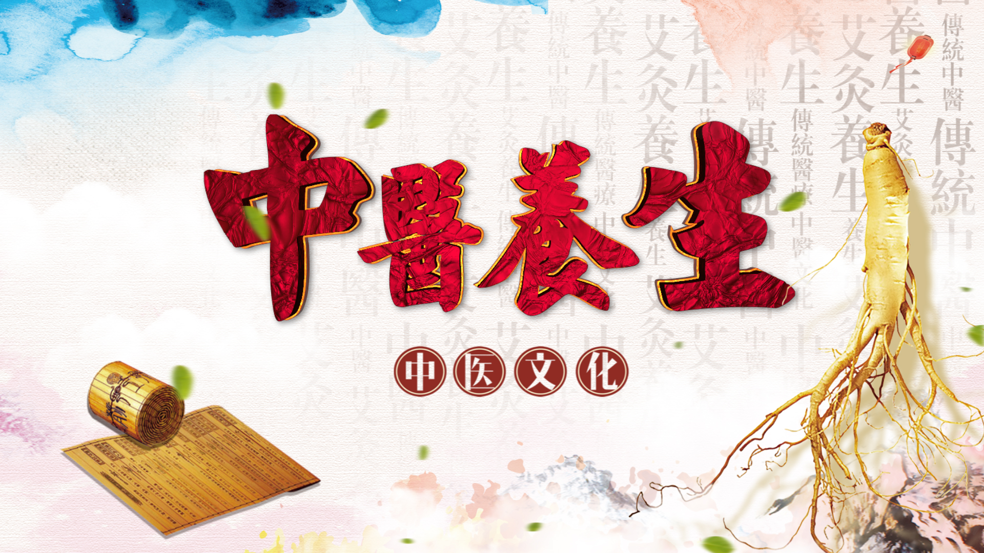 新快火助手：关注病人需求，反对恐吓式医疗宣传