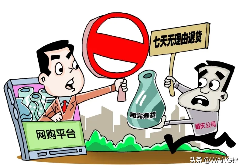 51助手教程：网购维权指南，律师教你如何快速有效维护权益