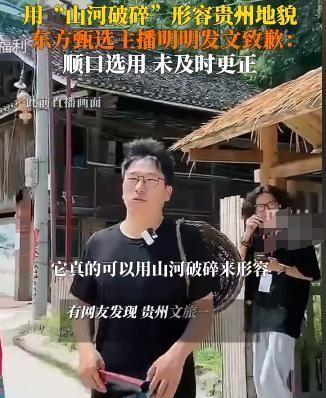 易出评补单软件：网红董宇辉取关风波，粉丝与明星的责任与期待