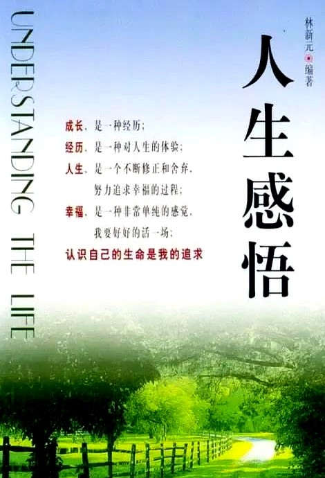 拼多多出评：真正的明星是科学家，从疫情英雄到科技先锋，年轻人如何重新认识追星文化