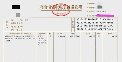 小Q助手：买手机为何需交“隐形”税费？解读增值税对消费者的影响与建议