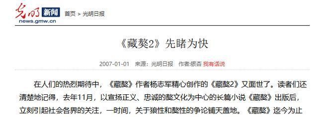 星评助手开团软件：投资需谨慎，从“开蚌取珠”到藏獒热的教训分析