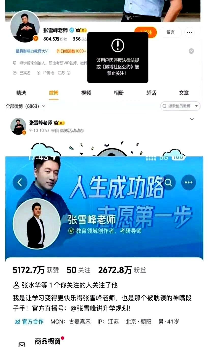 熊猫多多助手：新规限制抽奖行为，内容创作需转型迎合规范
