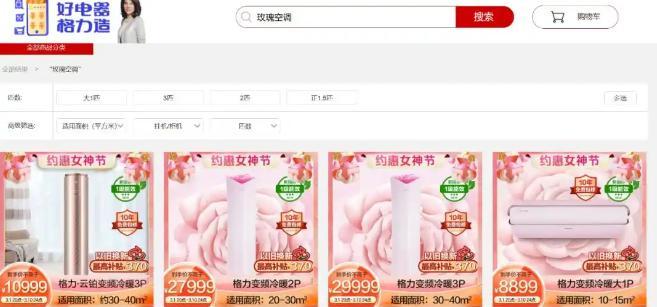 店销多多：董明珠拒绝不挂格力空调餐厅用餐，引发品牌忠诚热议