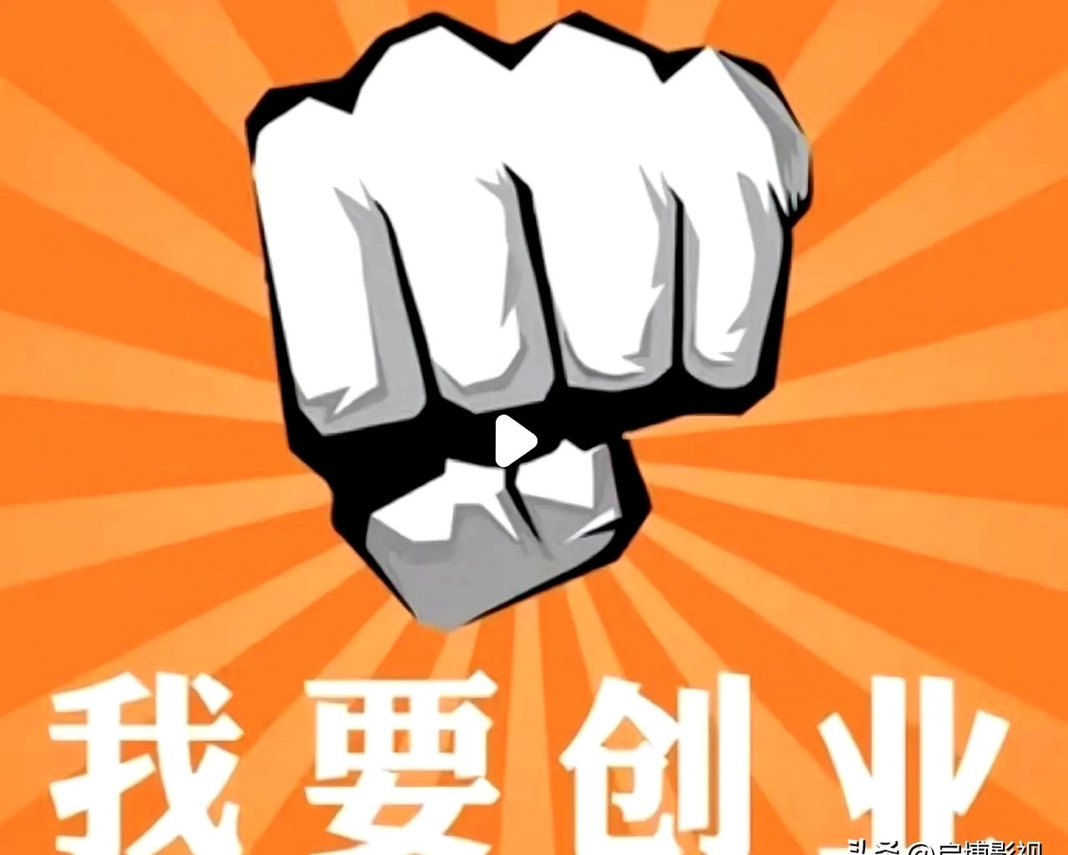 超评助手软件：创业需谨慎，解析小微企业失败率与成功策略