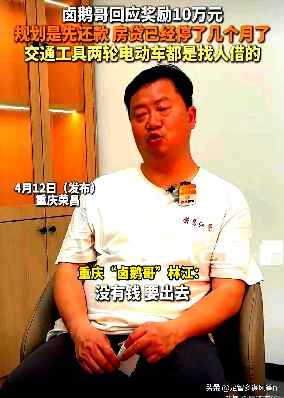 易单助手软件官网：卤鹅大叔的快递站，从鸭绒到手工艺品的创业故事