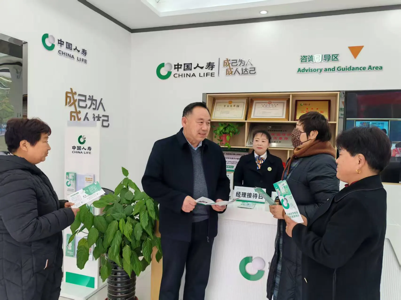 番茄助手开团软件：中国人寿邓州支公司举办“总经理接待日”活动 倾听客户需求守护金融安全