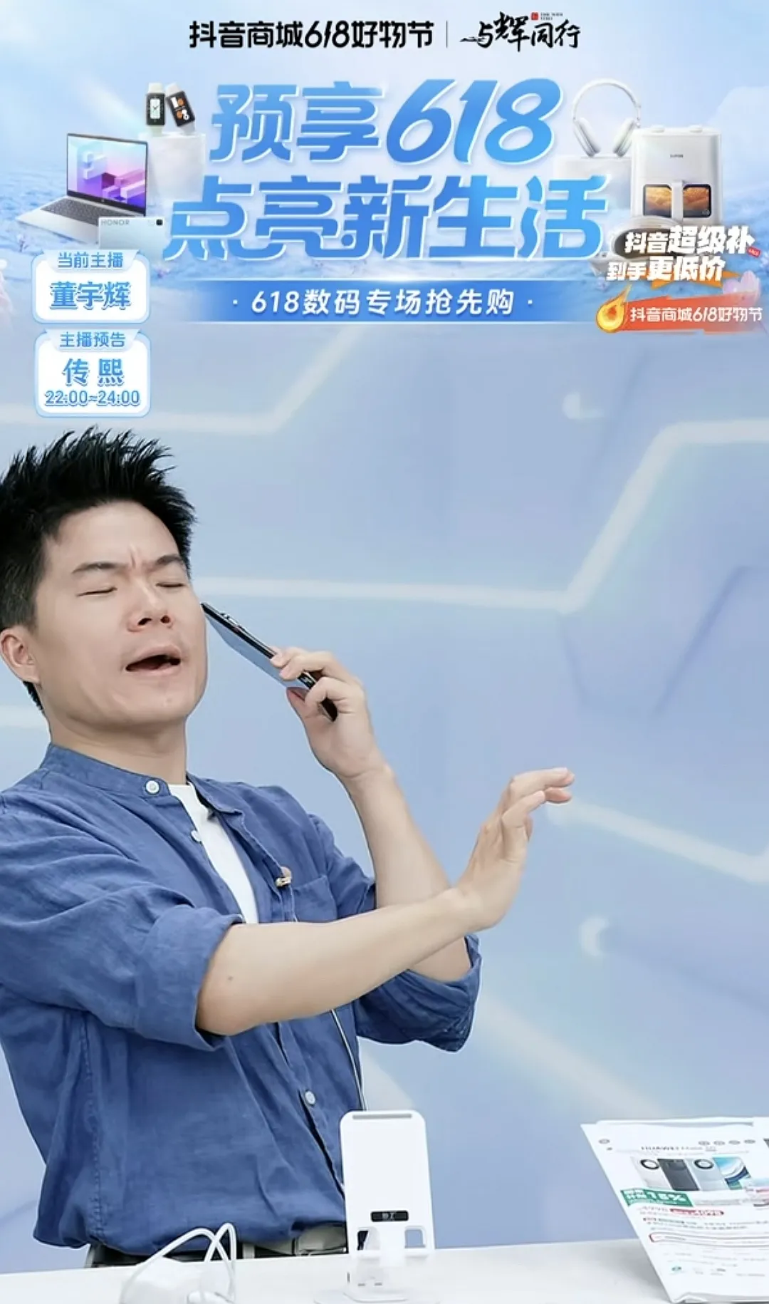 拼多多改销量拼多多：与辉同行直播成绩惊人，董宇辉个人IP效应显著推动带货业绩增长