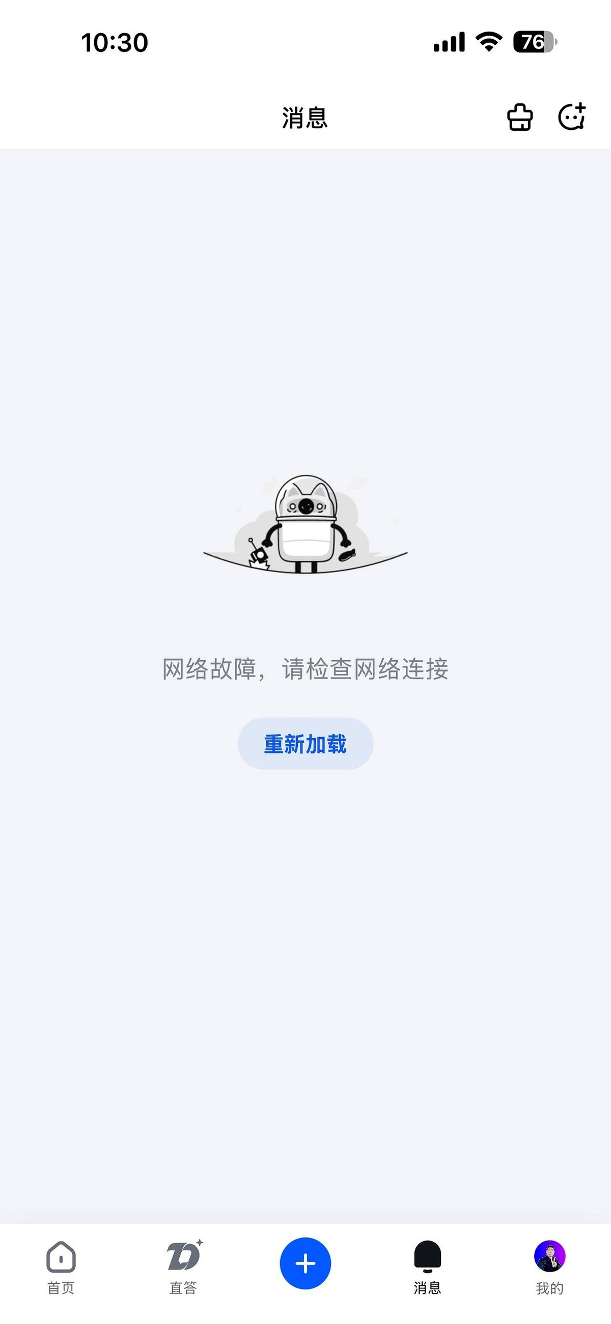 Y助手软件官网：当知乎遭遇525错误，程序员背锅与系统复杂性的反思