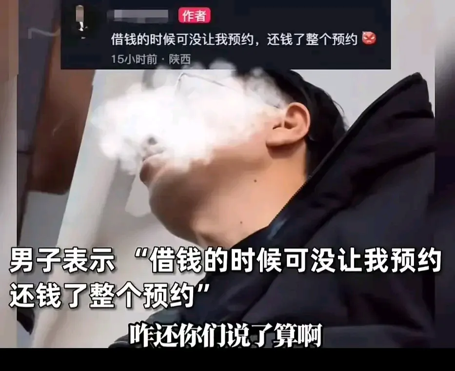 小评评助手开团软件：陕西男子提前还房贷遭拒，柜员背后无奈引发的金融服务思考