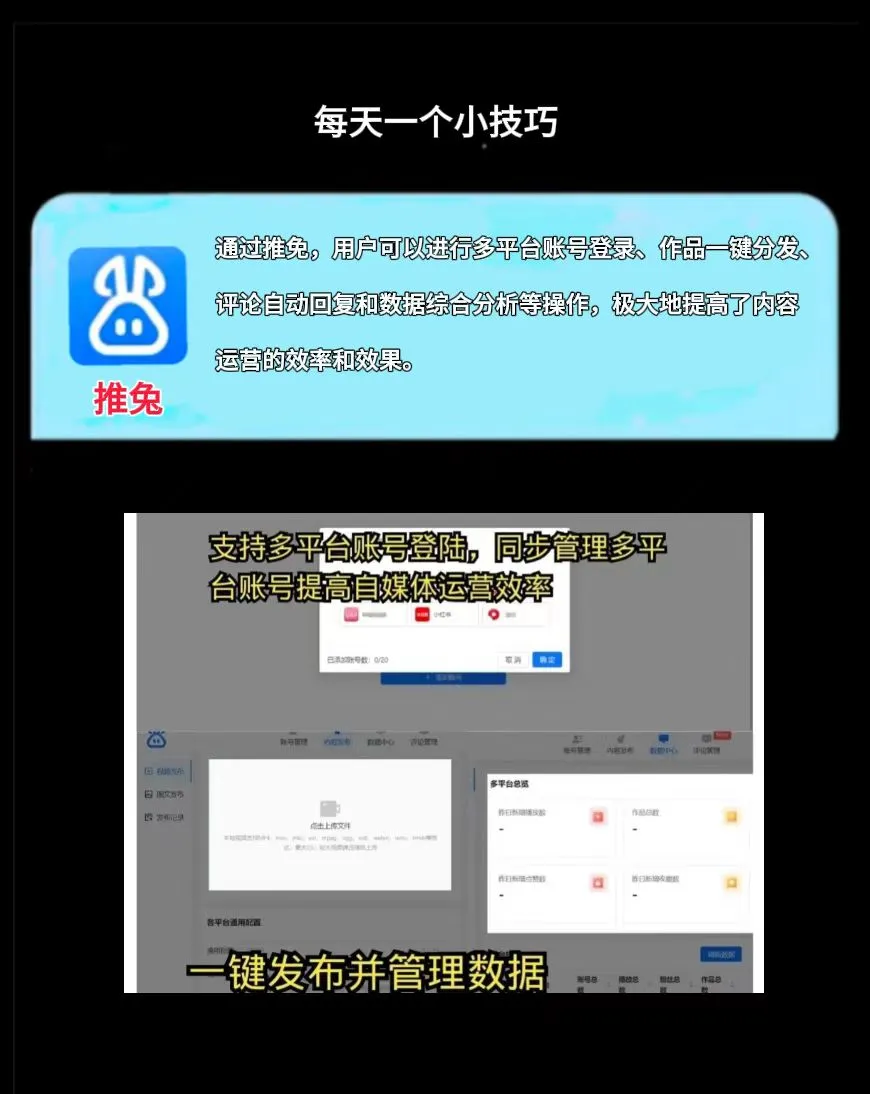 星评助手使用方法：用AI工具轻松制作短视频，3分钟搞定剪辑配音全流程