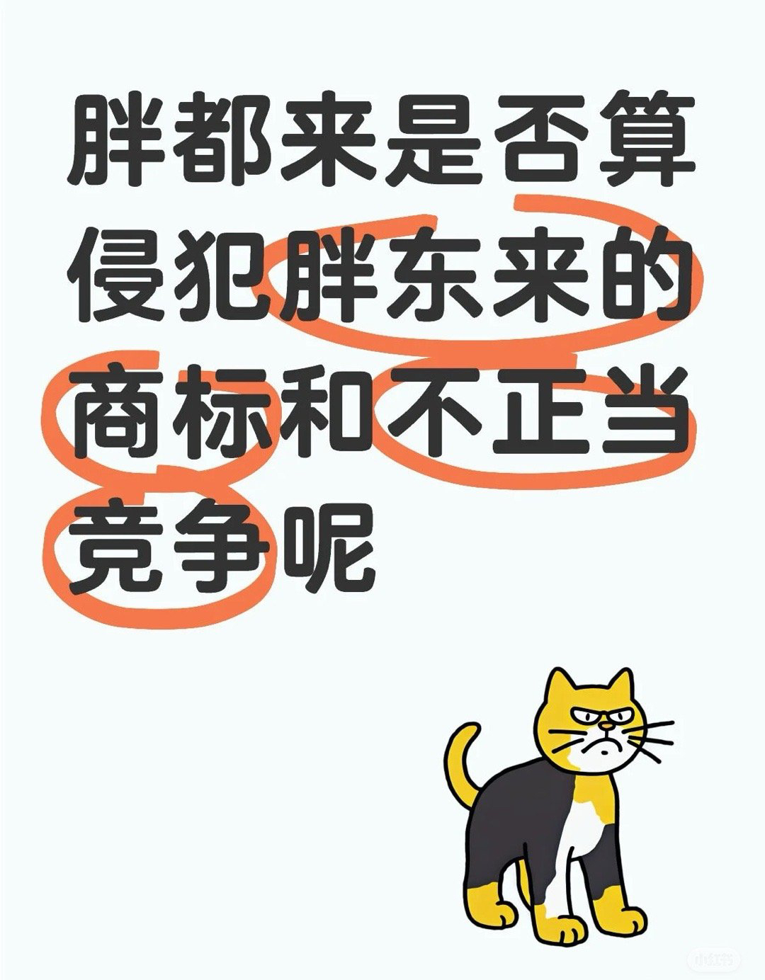 易评助手邀请码：模仿商标的商业逻辑，如何避免被时代淘汰？