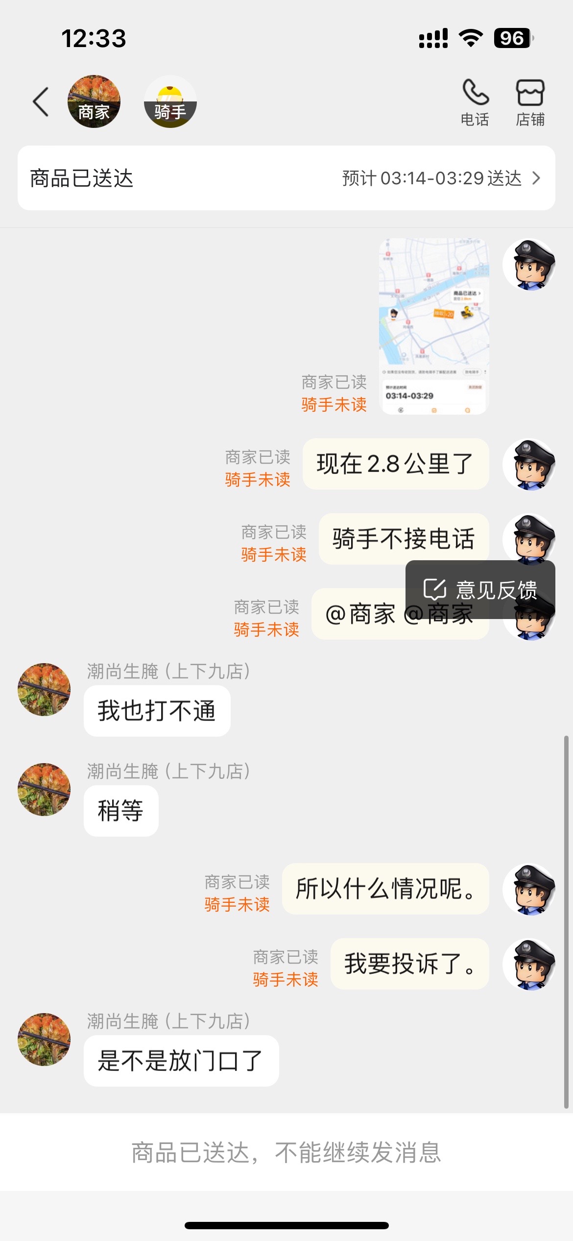 小评评助手下载：美团外卖投诉经历，无良商家推卸责任，消费者权益何在？