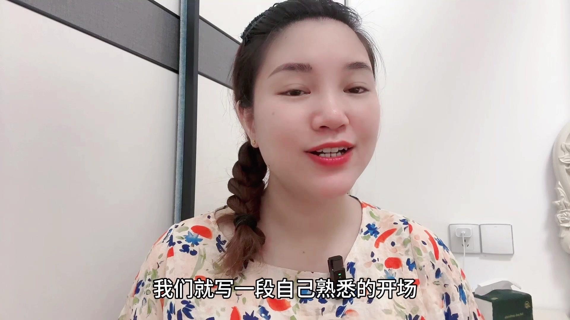 多多出评助手：如何提升直播间人气，新手主播的实用技巧与心态调整