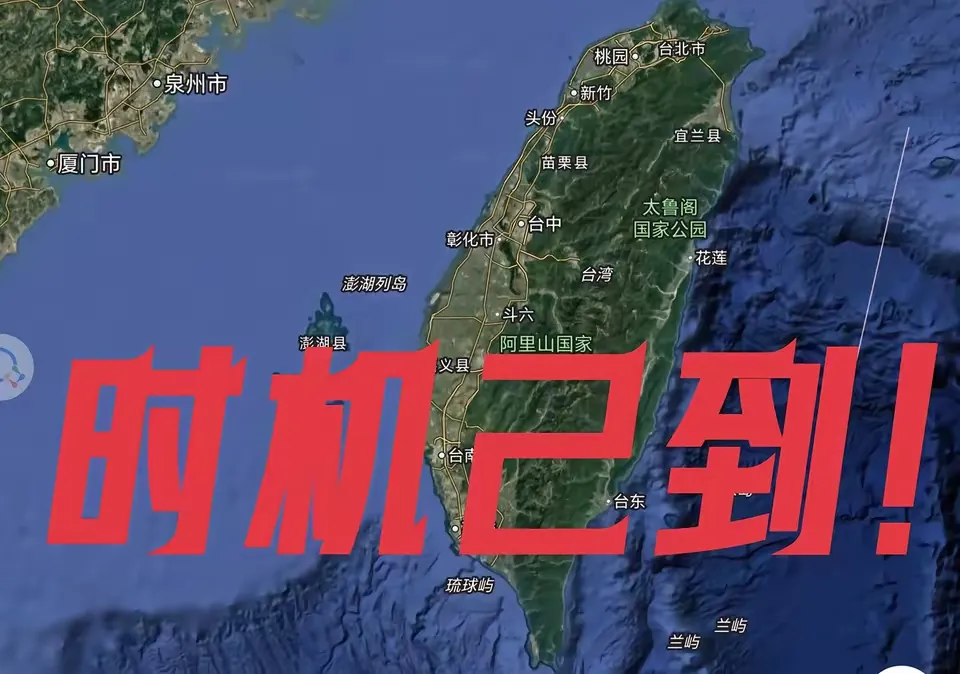 超评助手网站：台海局势紧张，中国实力回归，年轻人对“台独”反感加剧