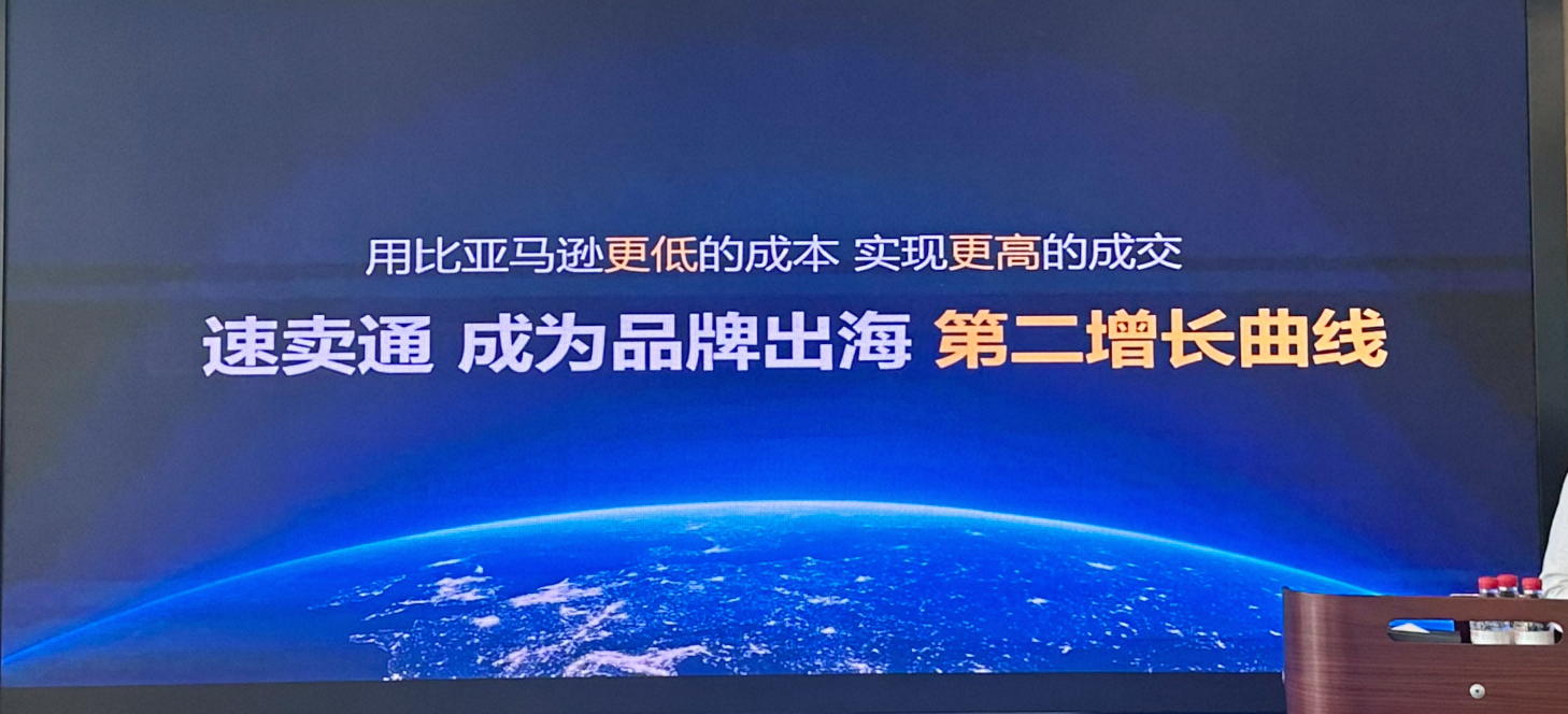 拼多多评价助手下载：速卖通崛起，助力中国品牌出海，挑战亚马逊新趋势分析
