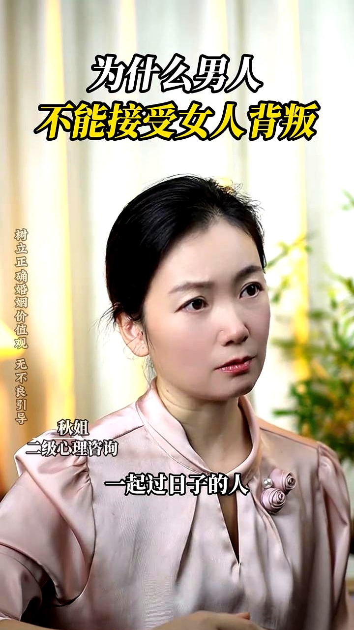 小新助手：离婚背叛真相，超四成因出轨，男人的尊严与女性的情感危机