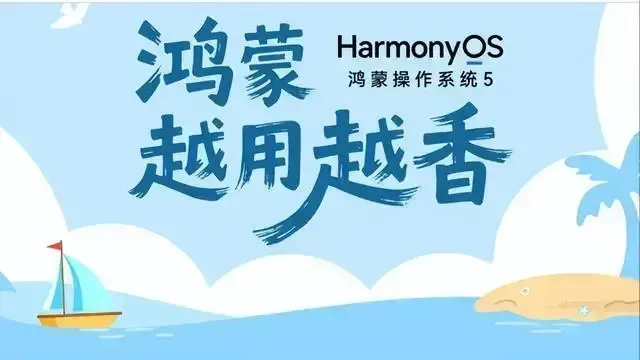 超评助手：华为钱包与鸿蒙5，让出行更便捷的智能旅行助手