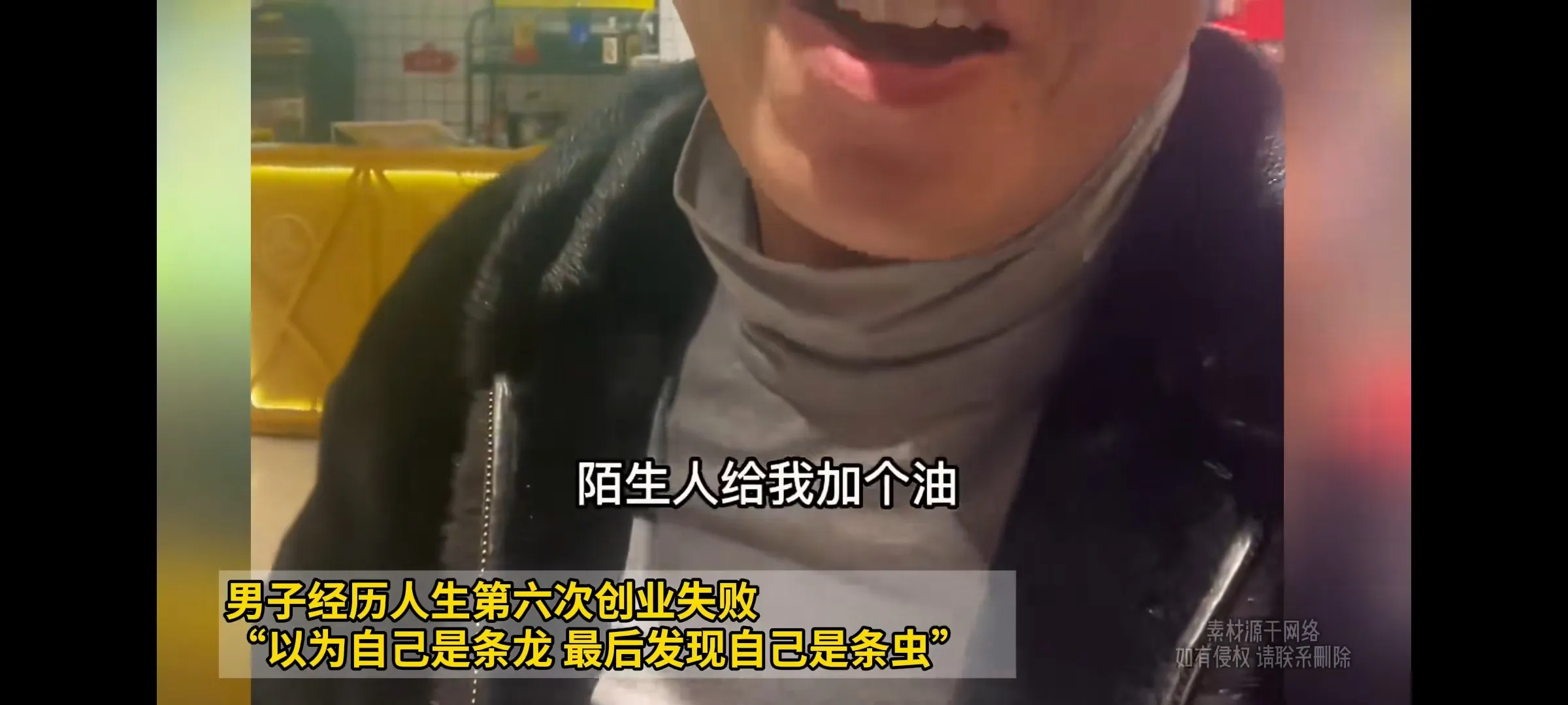 拼多多开团软件开团软件：从失败中汲取经验，陈老板的创业心路历程与反思