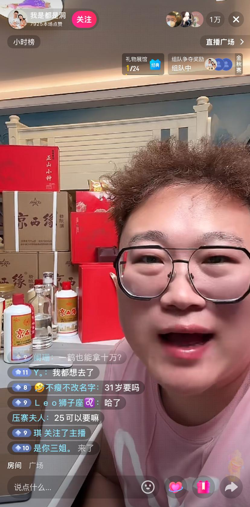 多多助手邀请码：从职场到自媒体，单飞前你必须知道的真相与挑战