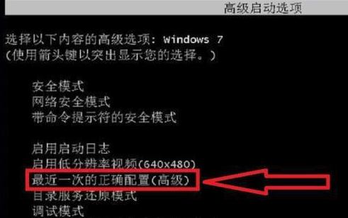 快火助手下载安装：Windows 7开机卡在欢迎界面的解决方法，轻松恢复系统正常启动