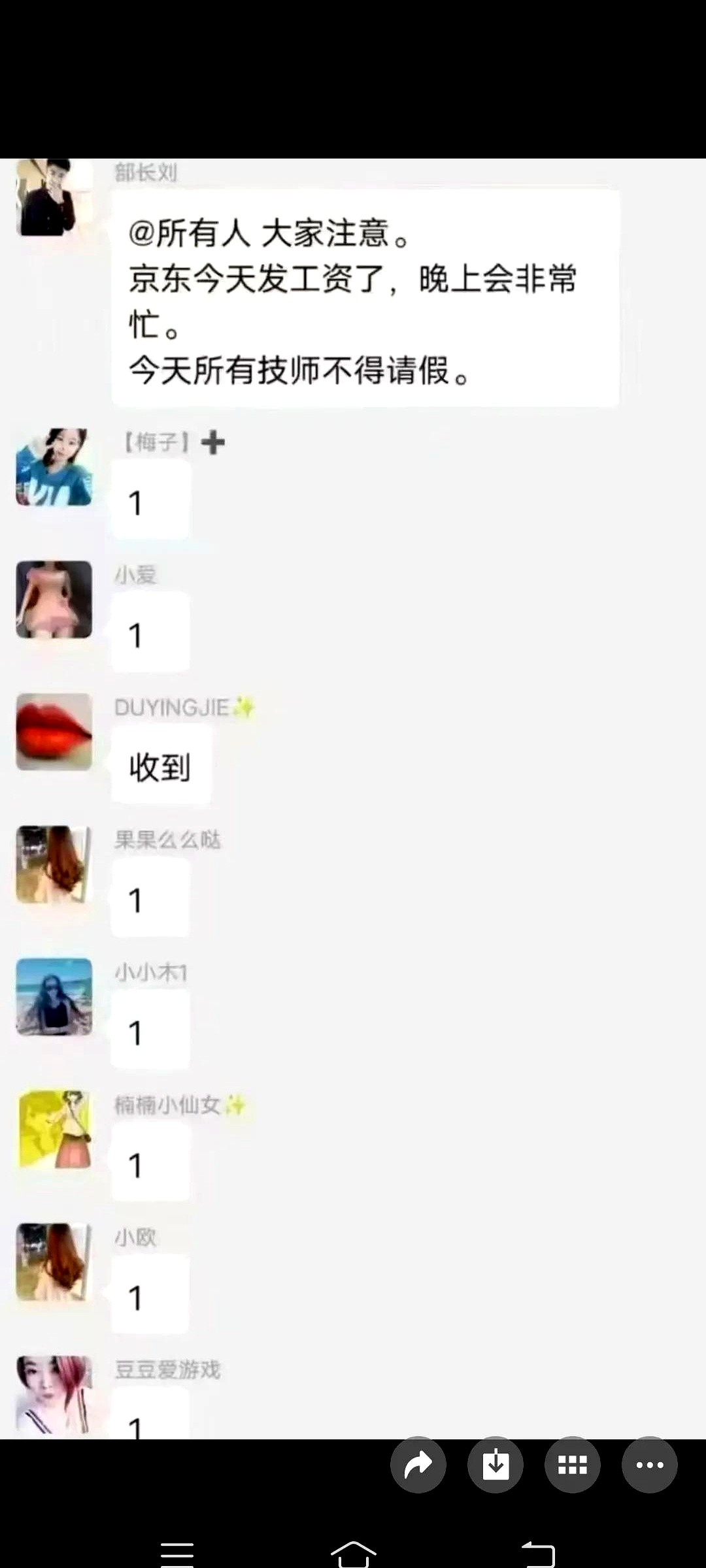 易评助手软件官网：京东外卖低价策略背后的骑手生存现状与市场前景分析