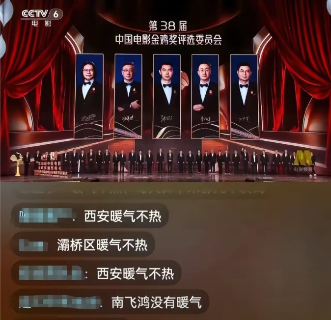 爆款助手网站：西安供暖首日市民无奈，暖气不热引发集体抗议与求救