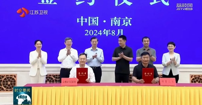 快火助手软件：常州与理想汽车携手合作，推动新能源汽车产业新未来