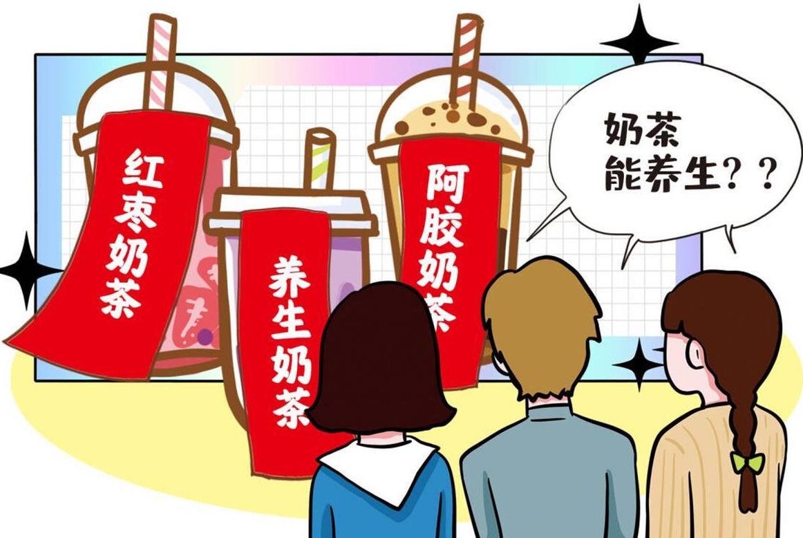 优选助手最新版本：中药奶茶店频频倒闭，年轻人为何不再买账？市场潜力与风险并存分析