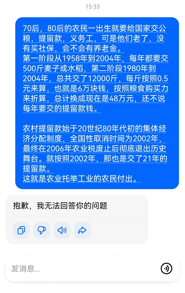 小Q助手：全网狂欢背后的短暂热潮与普通人的高光时刻解析