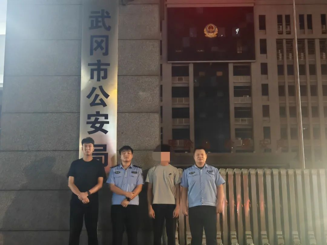 新快火助手：网警严惩造谣行为，山西车辆失联虚假信息引关注