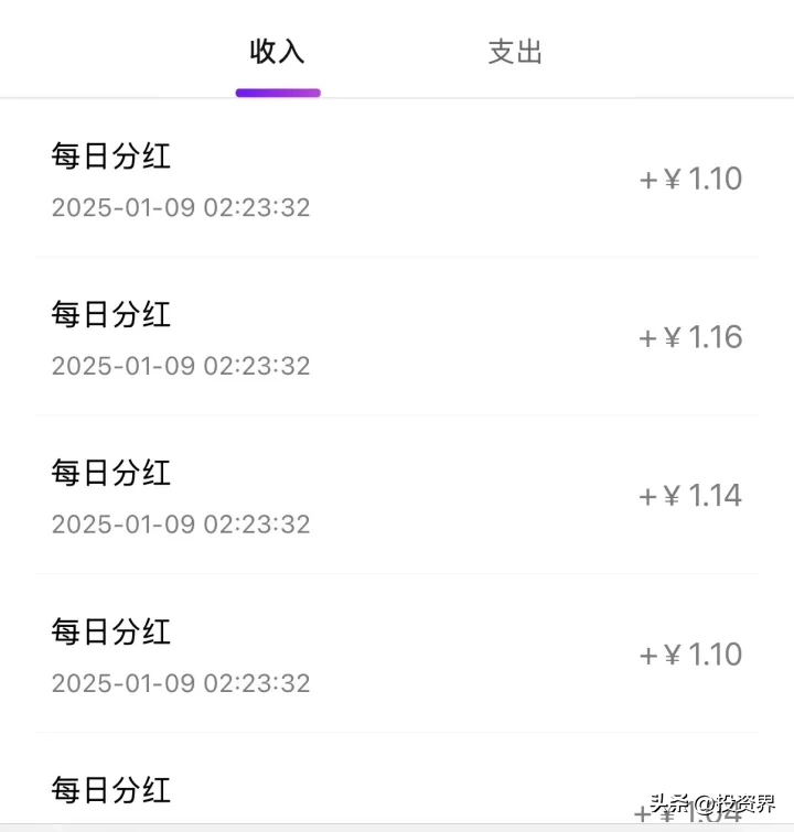 多宝助手：短剧投资骗局揭秘，3000元月薪与日赚万的背后真相