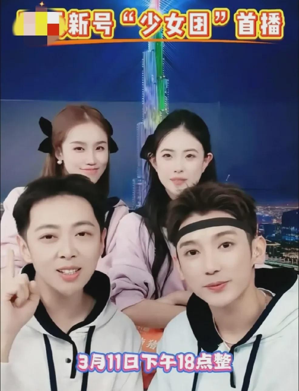小Q助手入口：321少女团突发封号危机，后厨直播逆袭引热议！
