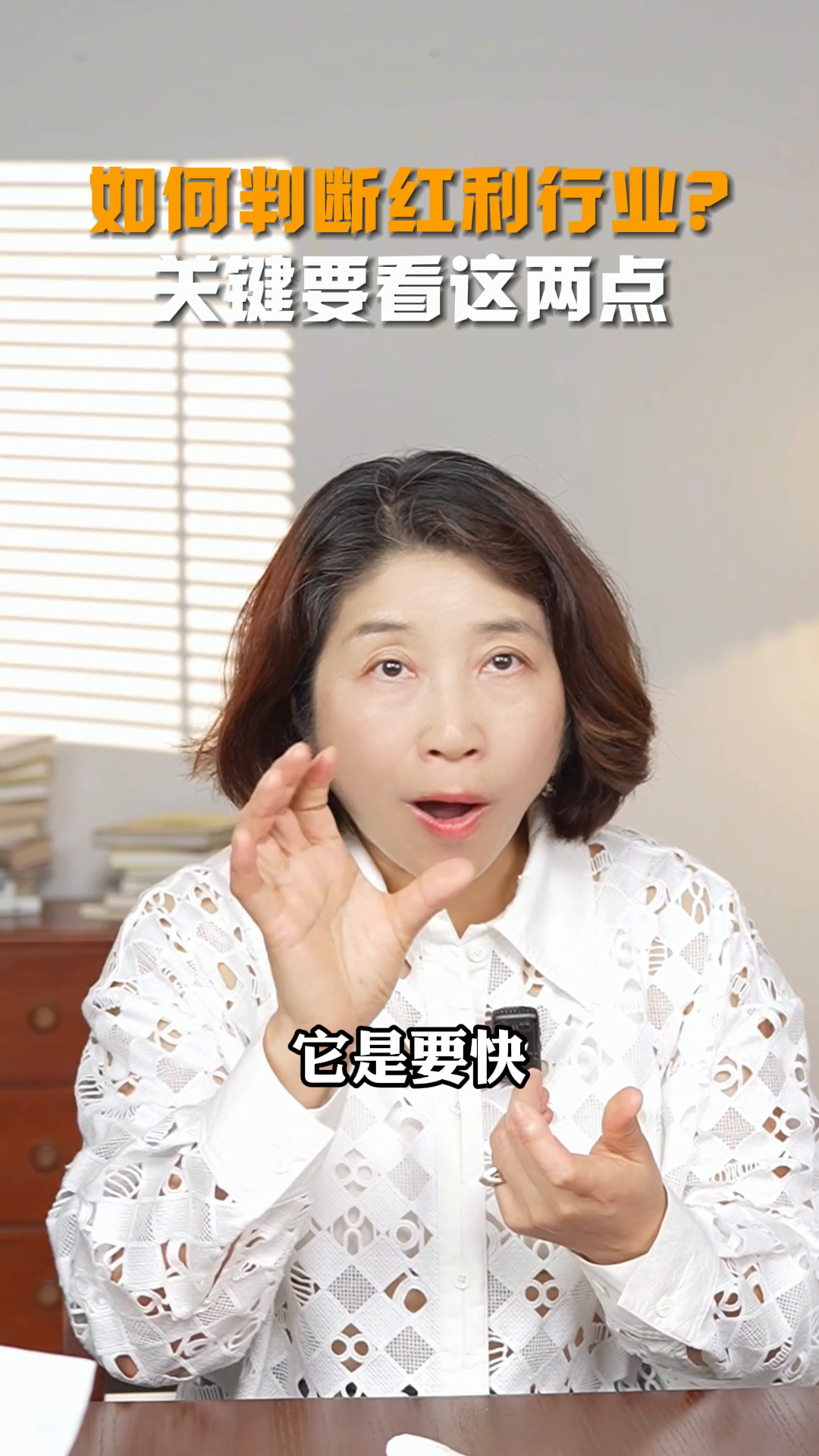 蓝天助手：如何选择红利行业？关键在于产业集群与周期穿越能力