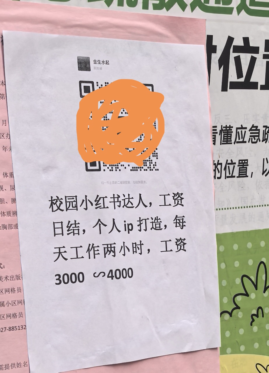 小Q助手最新版本：孩子们为何选择自媒体而非传统工作？探讨小红书与互联网赚钱现象