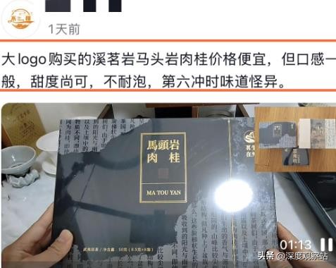 快火助手：网络擦边的危险，从“大logo”事件看低俗直播与法律红线的交锋