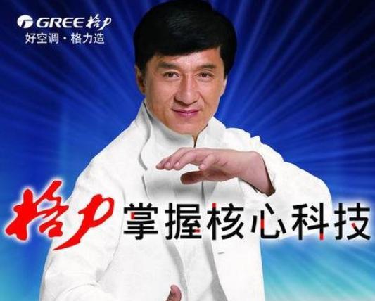 易出评软件官网：董明珠亲自代言格力，展现企业家信念与产品实力