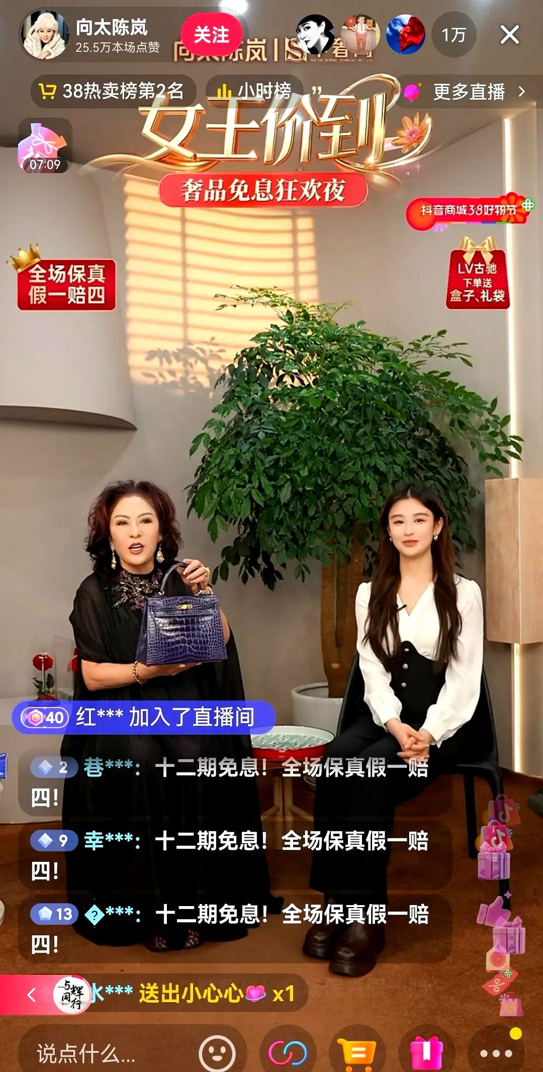 星云助手：直播带货新风潮，董宇辉与向太的价值观碰撞解析
