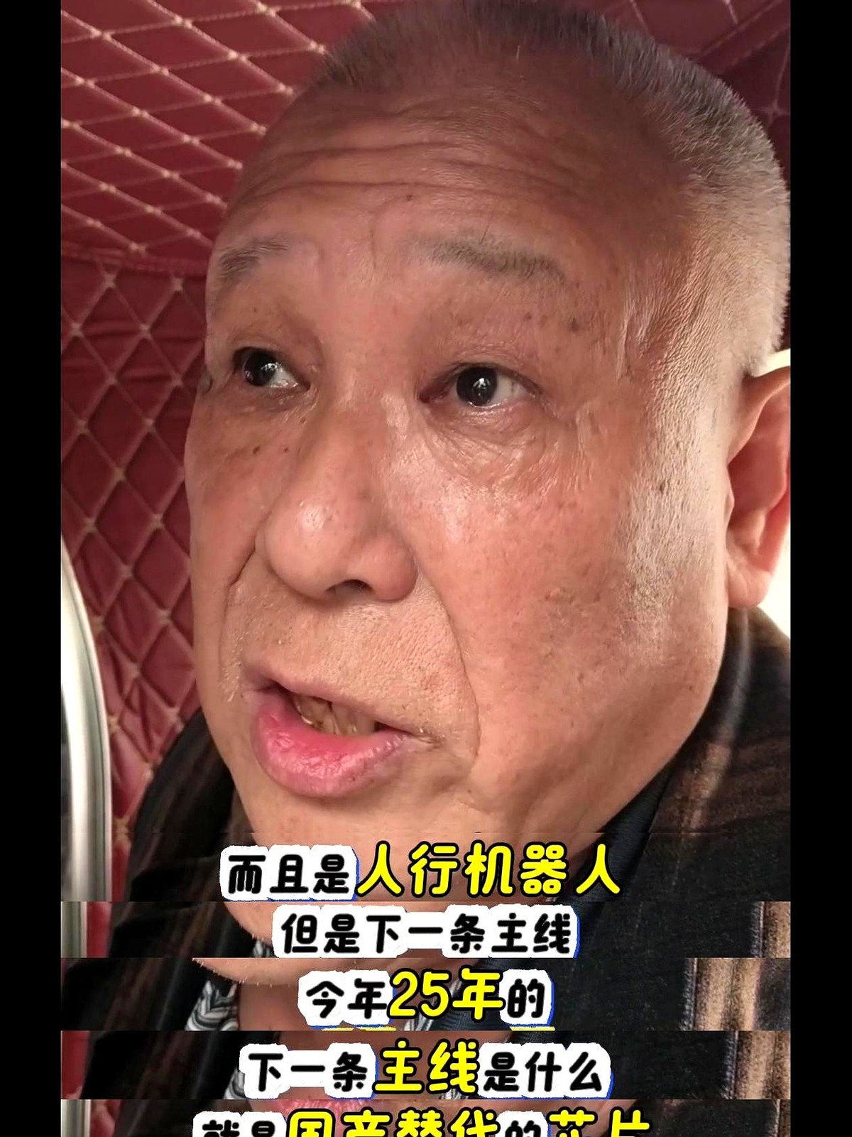 番茄管家软件：华为“910芯片天团”震撼科技圈，揭秘神秘夜幕板与机器人爱豆！