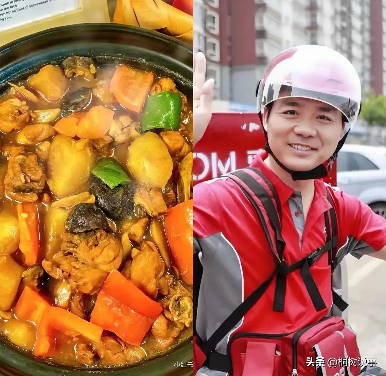 番茄管家：京东外卖AI监控升级，食品安全保障让你放心点餐！