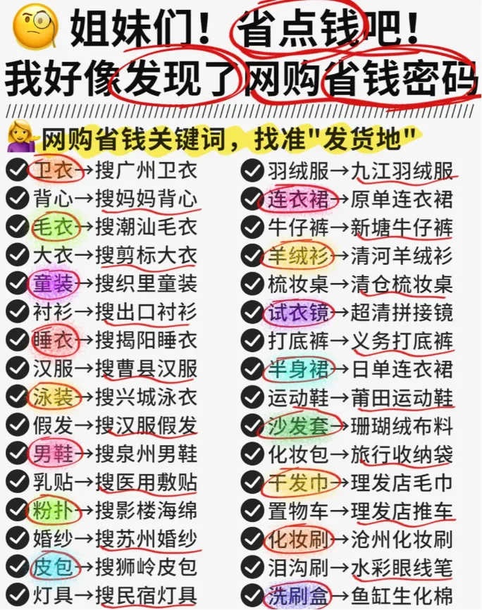 超评助手怎么用：网购省钱秘籍，5个捡漏技巧，教你如何低价买到心仪商品！