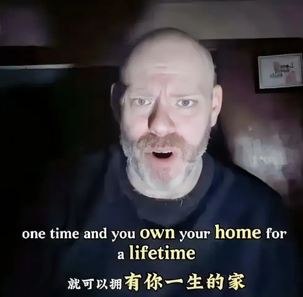 多多出评软件：美国大叔跨洋对话揭示中美房产文化差异与社会责任感