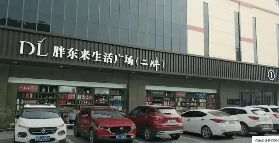 权重大师网站：胖东来，以人心为本的零售革命与商业伦理创新