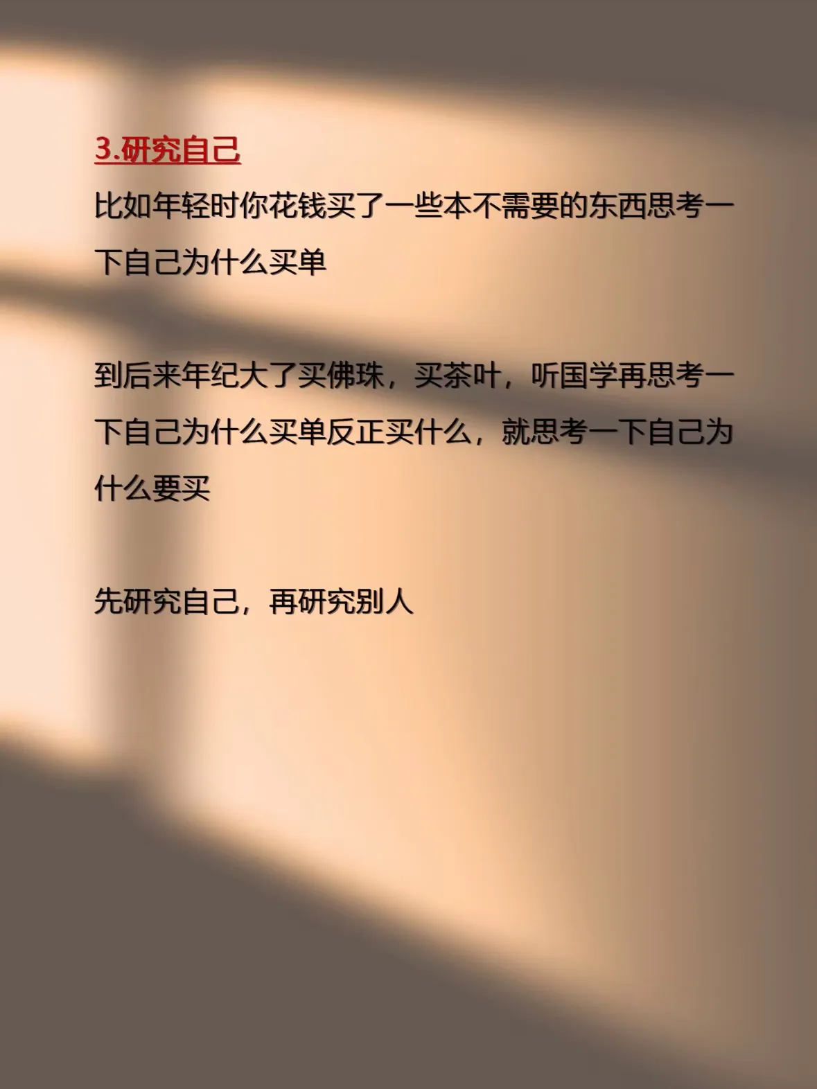 51助手怎么用：挣钱的本质，通过价值创造与资源配置获得回报的方法解析