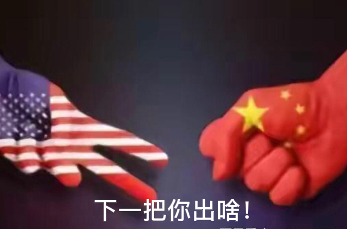 新快火助手：中美贸易战新动态，关税政策变动与未来经济展望分析