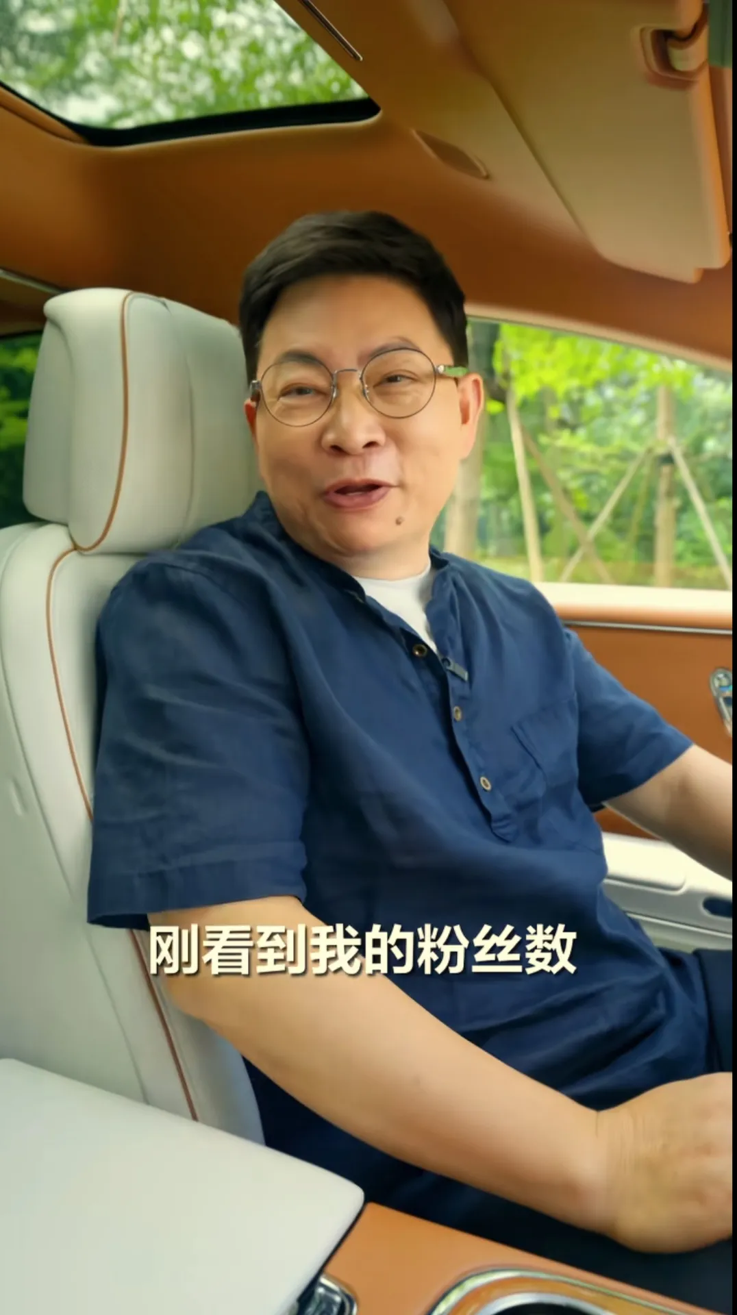 番茄助手：余承东抖音粉丝突破1500万，科技大佬如何成功破圈与用户互动